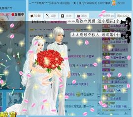 欣❤独家拥有ღoO主播照片