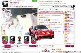 ღ刺尐吢づ゛主播照片