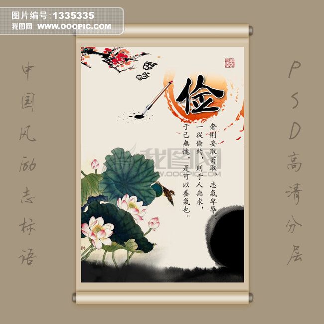 火男999999的主播照片