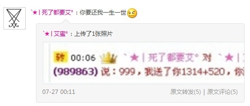 ˋ★│L°的主播照片