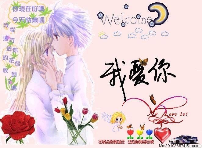 ╰?流?星?雨ぷ的主播照片