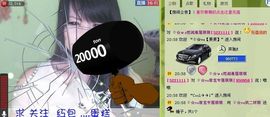 6160小⑤主播照片