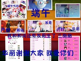 纪小纪万事如意主播照片
