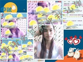 ★═☂馨❤羽☂主播照片