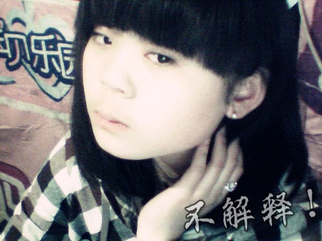 -爱无忌惮。主播照片