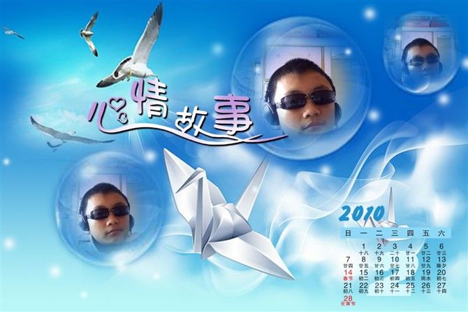 dj花和尚的主播照片