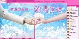 ☂客家甜心金牌代理☂主播照片