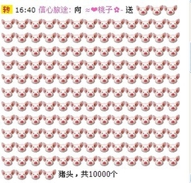 欣❤独家拥有ღoO主播照片
