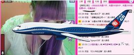 🏅二小姐小阿莉主播照片