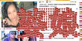 〆★冷饮★〆主播照片