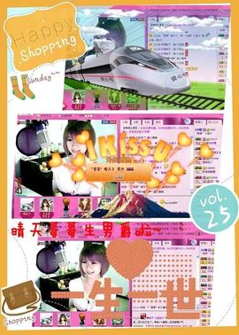 ゛菜菜°小妞♀主播照片