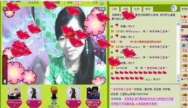 ╰︽❉❤❉︽╯主播照片
