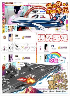 ︑★|粉红♥老阿姨⁰主播照片