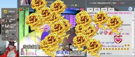 小欣欣，到此一游主播照片