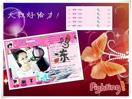 ゛菜菜°小妞♀主播照片