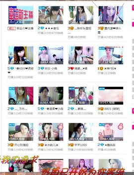╰ღM❤K☜ㄝ亭ル☞主播照片