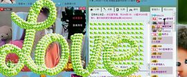 ☜烦恼~依然记得☞主播照片