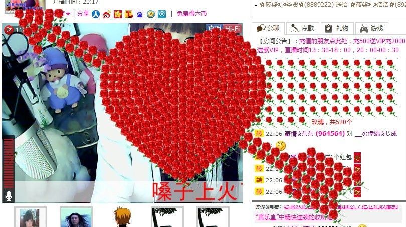 ｡◕‿◕｡小温柔づ主播照片