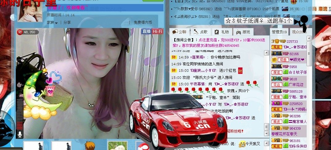 ☜烦恼~依然记得☞主播照片
