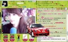 ♥玥の儿♥的图片