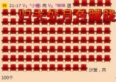 Vv❥味味﹍☂的图片