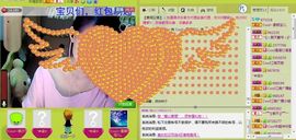 D宝宝宝宝宝主播照片