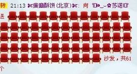☜烦恼~依然记得☞主播照片