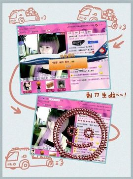 ゛菜菜°小妞♀主播照片