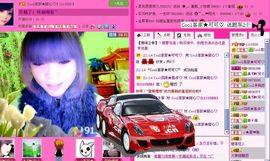☂客家甜心金牌代理☂主播照片