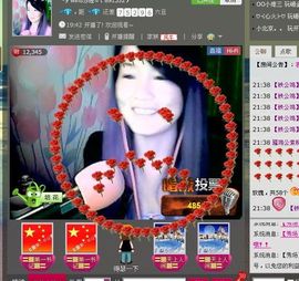 苏娅.主播照片