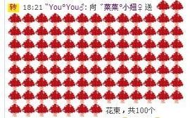゛菜菜°小妞♀主播照片