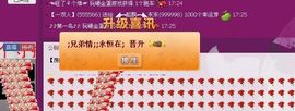 @麻辣烫@主播照片