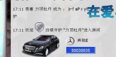 牡丹6万🌹金牌代理的图片