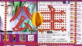 ✿炫彩主播照片