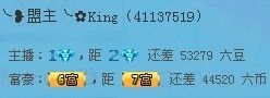╰☀苏缘❀七花♍╮主播照片