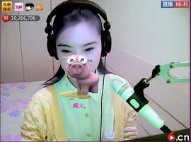 吹❽钢炮在牛圈飞主播照片