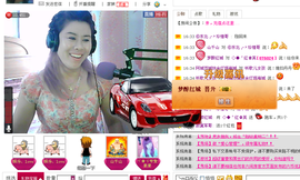 红英，主播照片