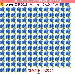 ?Ｃс公主??的主播照片