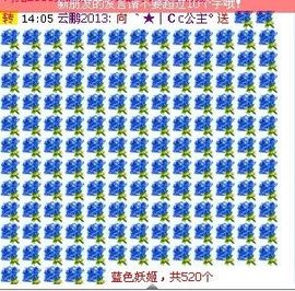 ☜Ｃс公主♪☞主播照片