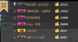 一只小安可主播照片