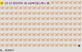 ◤ゞ.琪儿ゞ.◥主播照片
