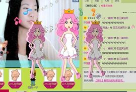 三笑😊😄😊主播照片