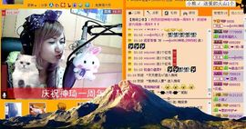←═╬∞ゞ神琦ゞ主播照片