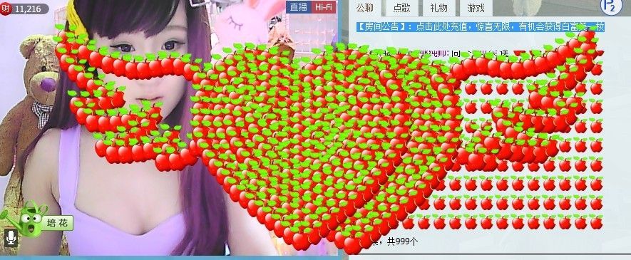 ❤ゞ小糯米ゞ❤主播照片