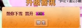 ゞ遇见→ˊ小糖汍主播照片