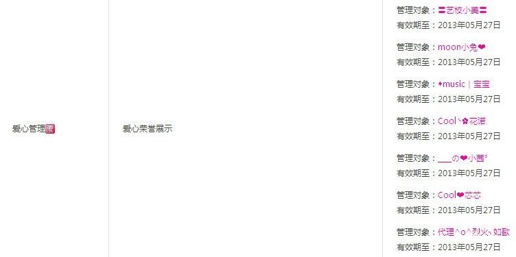 ╰☂慕容勿忘❤主播照片