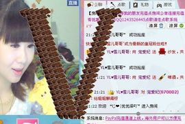 艾悠悠主播照片