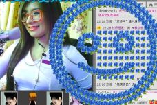 牡丹6万🌹金牌代理的图片