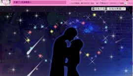 ☂客家甜心金牌代理☂主播照片