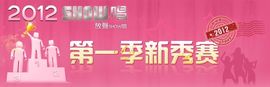 👏潮汕姐夫369主播照片